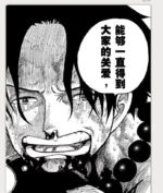 【Pre order】Dream Lab Studio POP One Piece Luffy & Ace - Image 13
