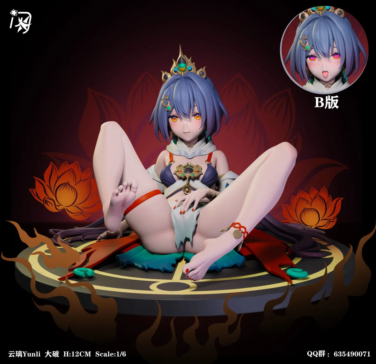 9d4e8dad6eb1a0aa 【In Stock】Blink Studio 1/6 Honkai Star Rail Yunli - Image 1