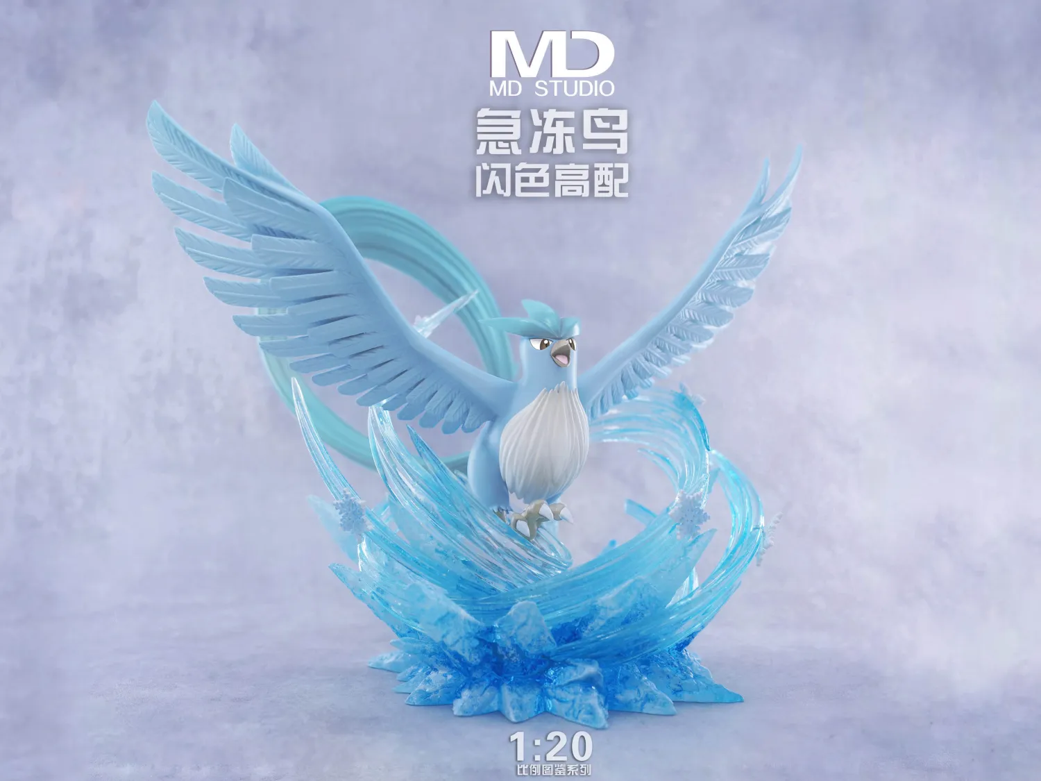 9e9b673d2e386c34 【Pre order】MD Studio 1/20 Pokemon Articuno - Image 1