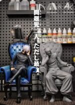 AA Studio – Jujutsu Kaisen 1/6 Sitting Series 1st Gojo Satoru