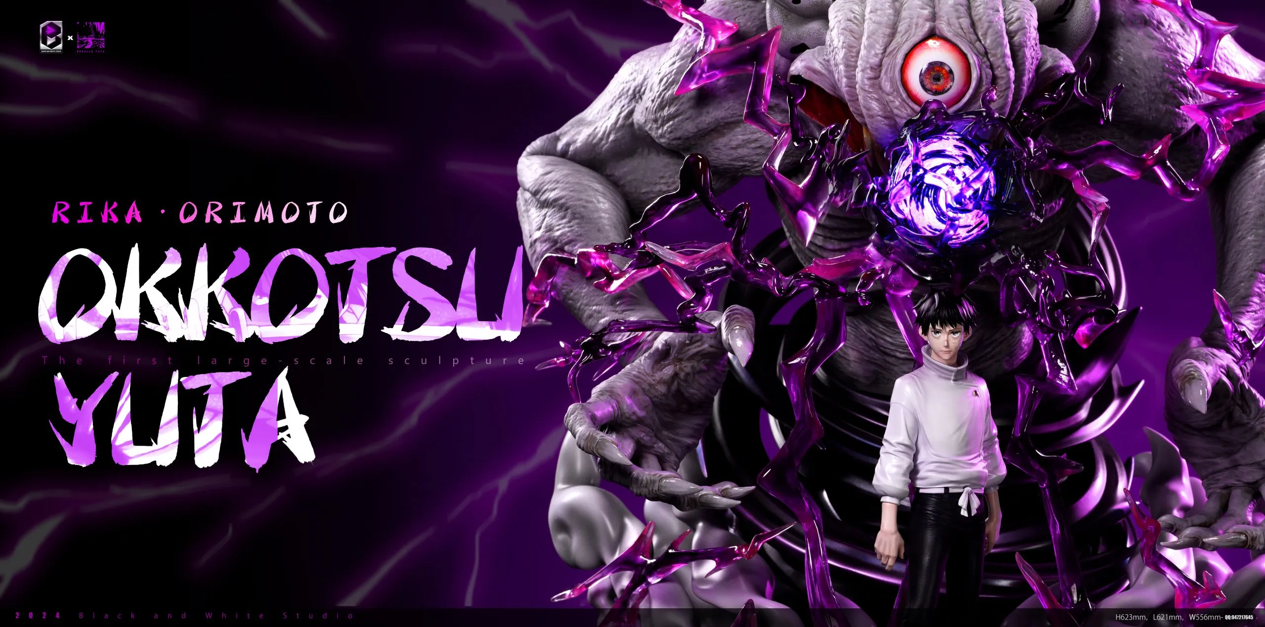 Black and white Studio – Jujutsu Kaisen The Movie Yuta Okkotsu Rika - Image 4