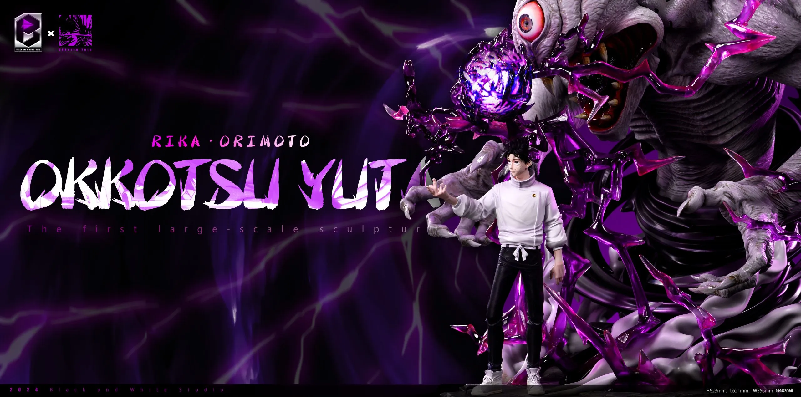 Black and white Studio – Jujutsu Kaisen The Movie Yuta Okkotsu Rika - Image 5