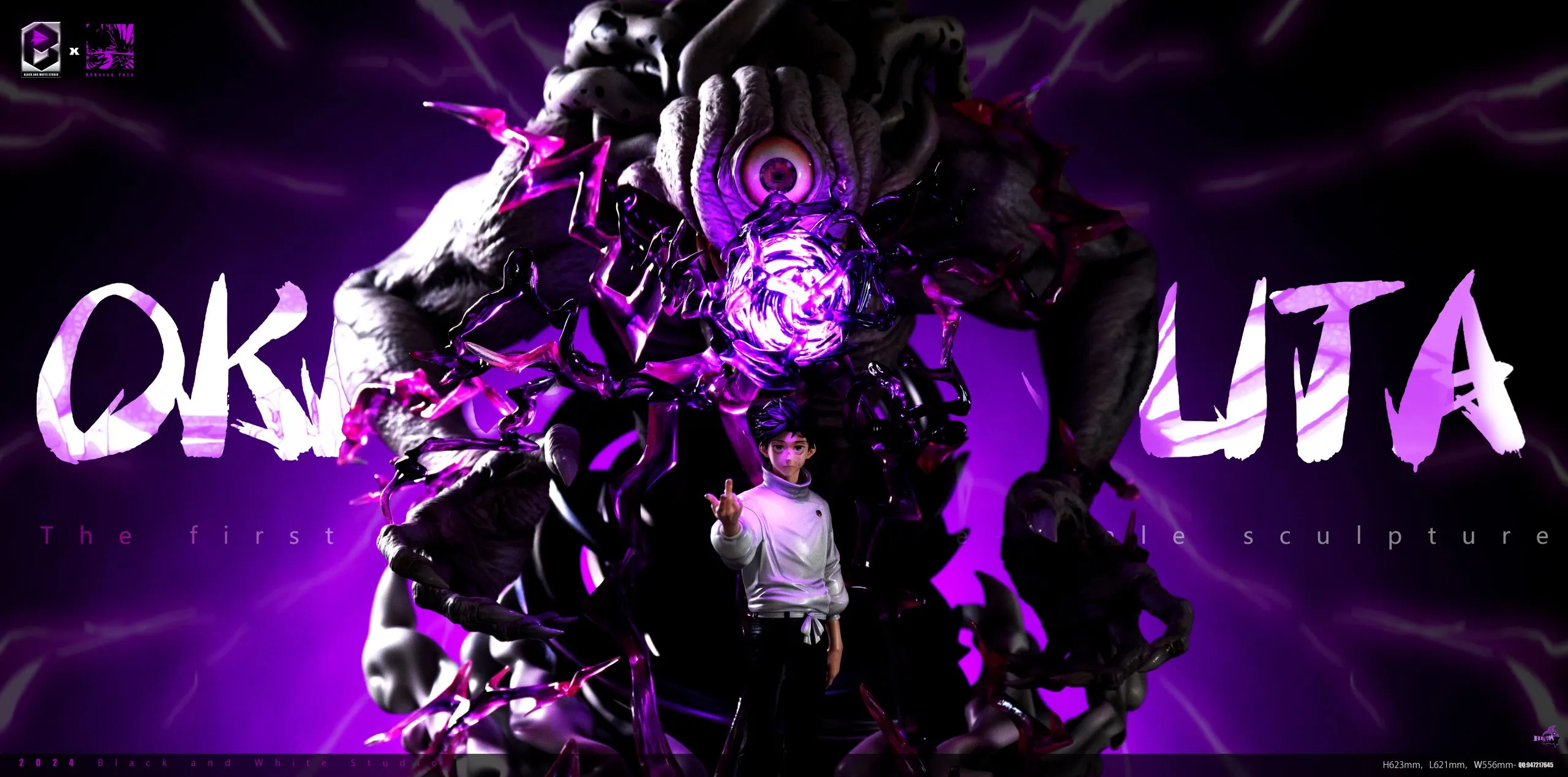 Black and white Studio – Jujutsu Kaisen The Movie Yuta Okkotsu Rika - Image 2