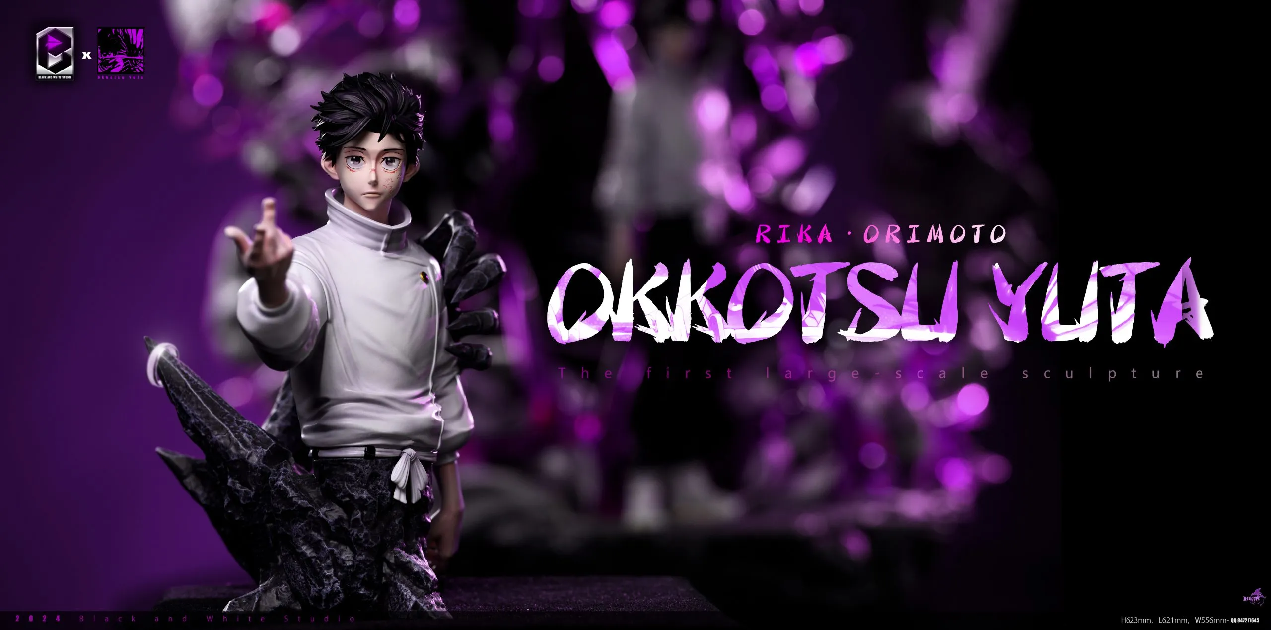 Black and white Studio – Jujutsu Kaisen The Movie Yuta Okkotsu Rika - Image 8