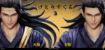 Temple Studio – Jujutsu Kaisen Suguru Geto - Image 4