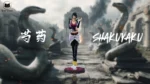 【Pre order】Black Studio - One Piece Shakuyaku & Ran - Image 2