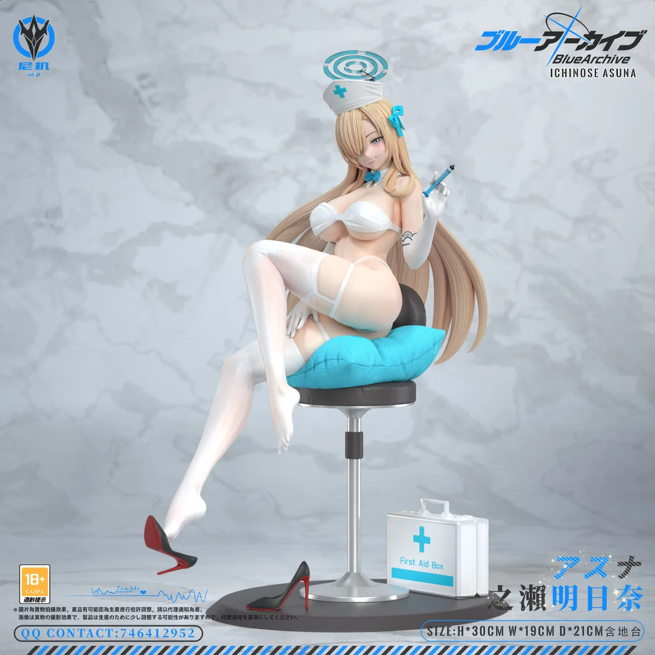 a04a35d8160235ed 【Pre order】NiJi Studio1/6 Blue Archive Ichinose Asuna - Image 1