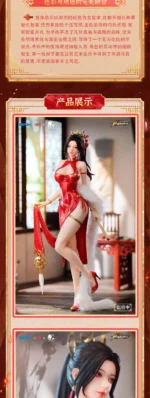 【In Stock】BearPanda Studio x Biya Studio 1/6 PVC The King of Fighters Shiranui Mai (Copyright) - Image 3