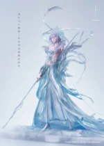 【Pre order】Cross Studio 1/6 Bleach Kuchiki Rukia - Image 2