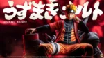 【Pre order】 C4 Studio NARUTO 1/6 Uzumaki - Image 8