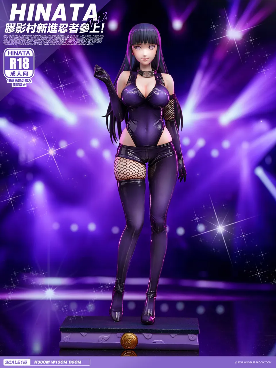 a5037522f30f29d6 【Pre order】Star Universe Studio 1/6 Hinata - Image 1