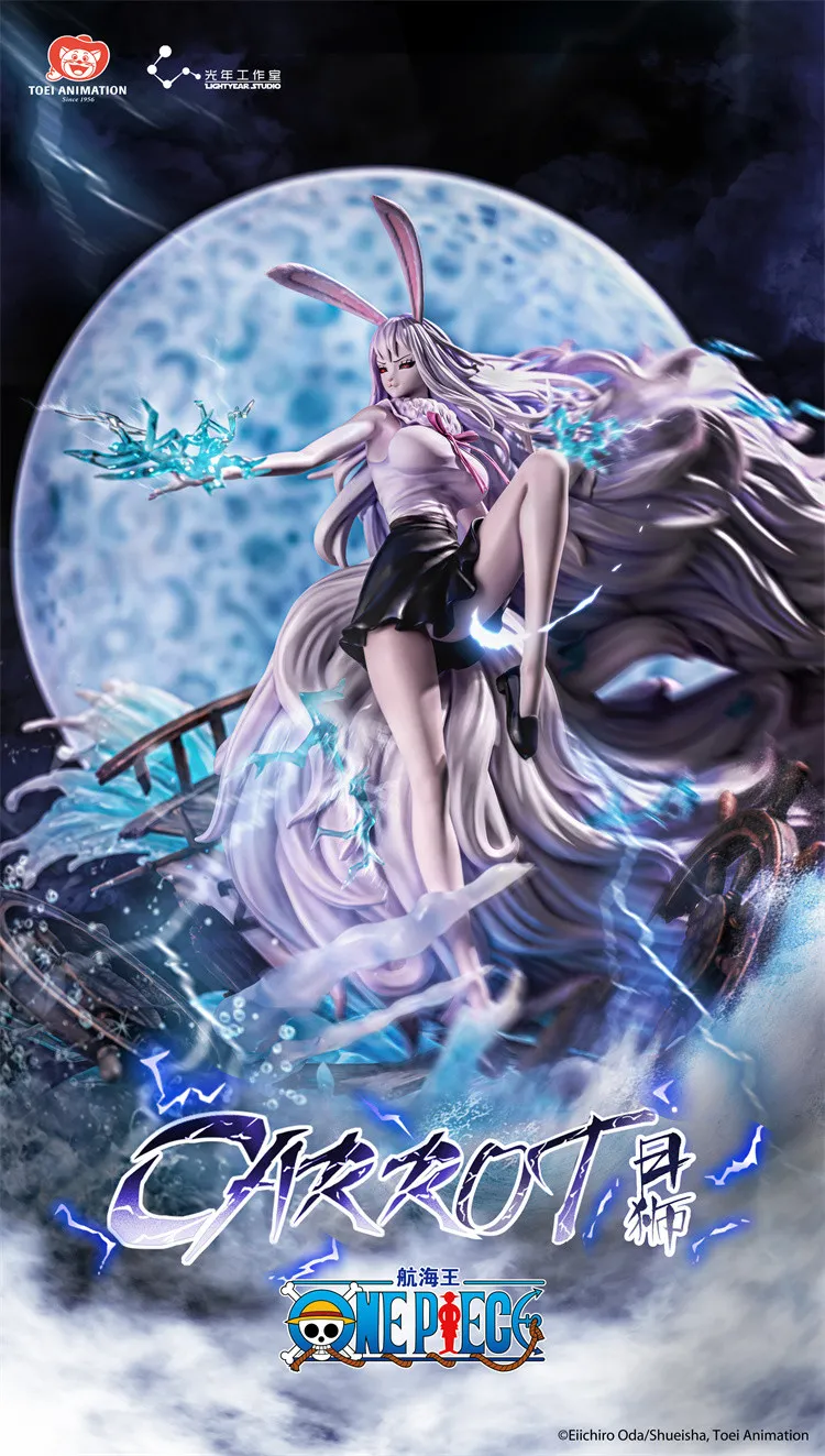 af2c048a54b9b0e1 【Pre order】Light Year Studio ONE PIECE Moonlion Carrot Resin statue (Copyright) - Image 1