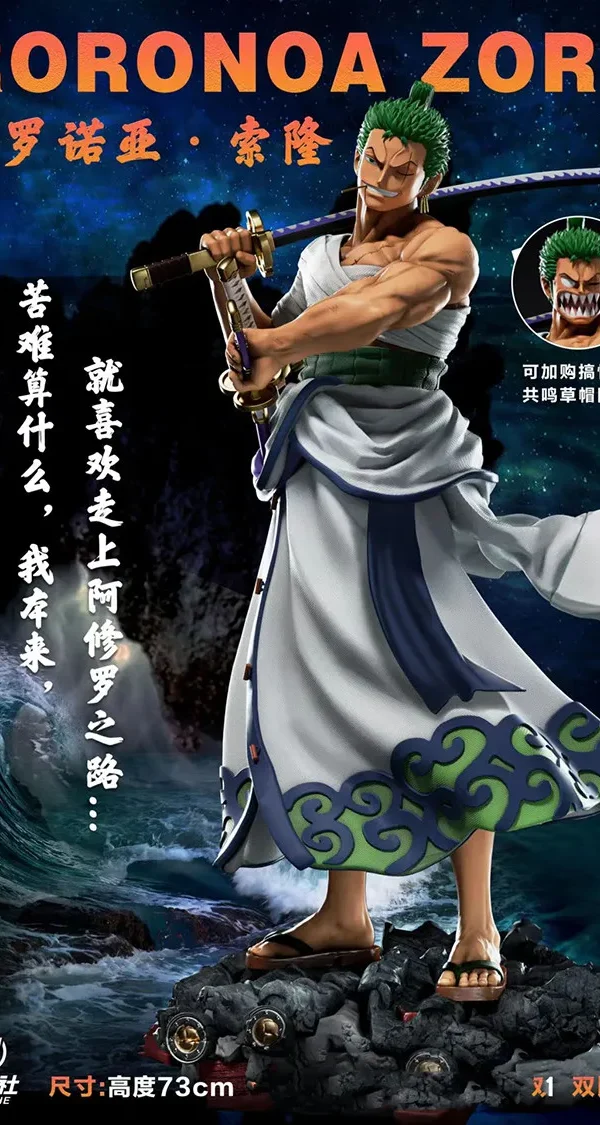 【In Stock】DiTaiShe Studio ONE PIECE ワノ国 Roronoa Zoro Resin Statue