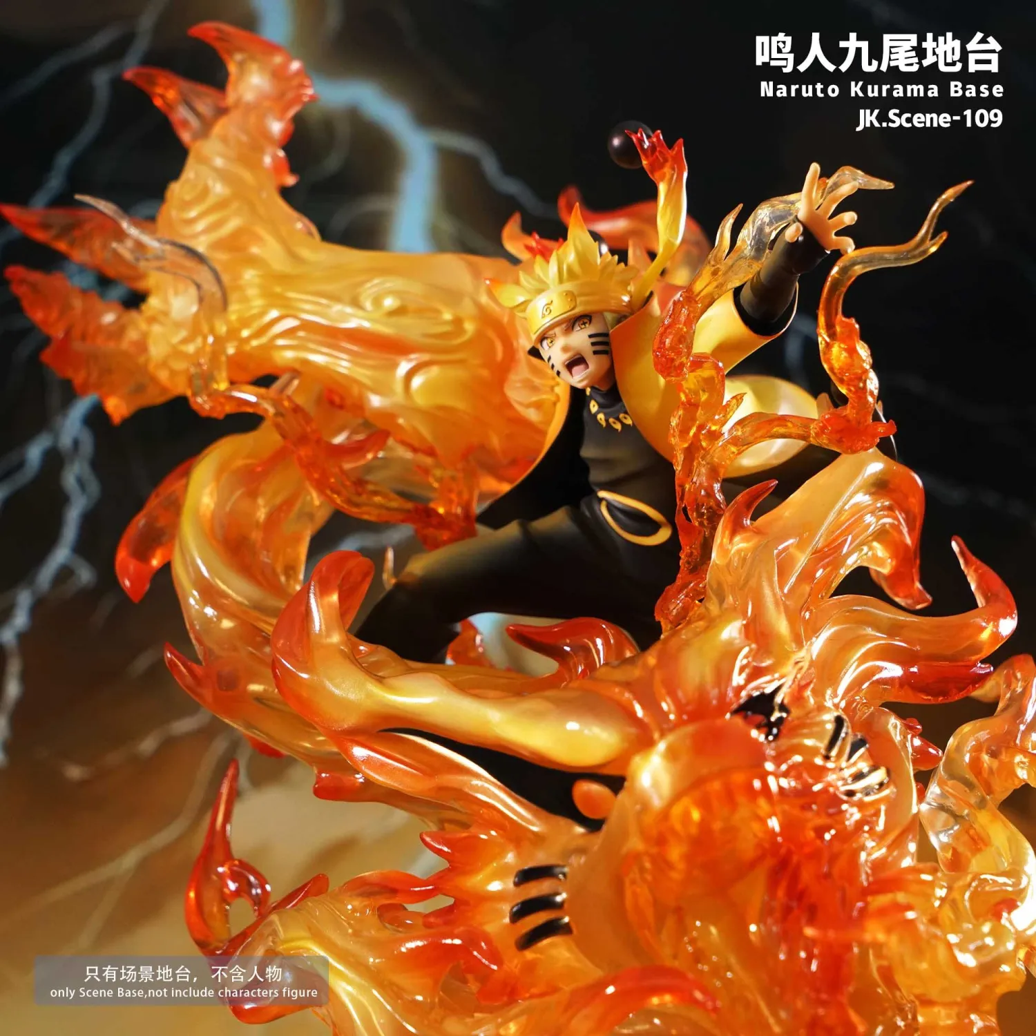 b0b1ea9dfca4dd45 【Pre order】JacksDo Studio - Naruto Uzumaki Naruto Base - Image 1