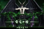 【Pre order】HXHENG Studio x CHENG Studio 1/6 Bleach Ulquiorra cifer 3.0 - Image 2