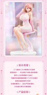 【Pre order】BearPanda Studio 1/6 PVC Fuyuyama Asako tutor fragrant body (Copyright) - Image 4