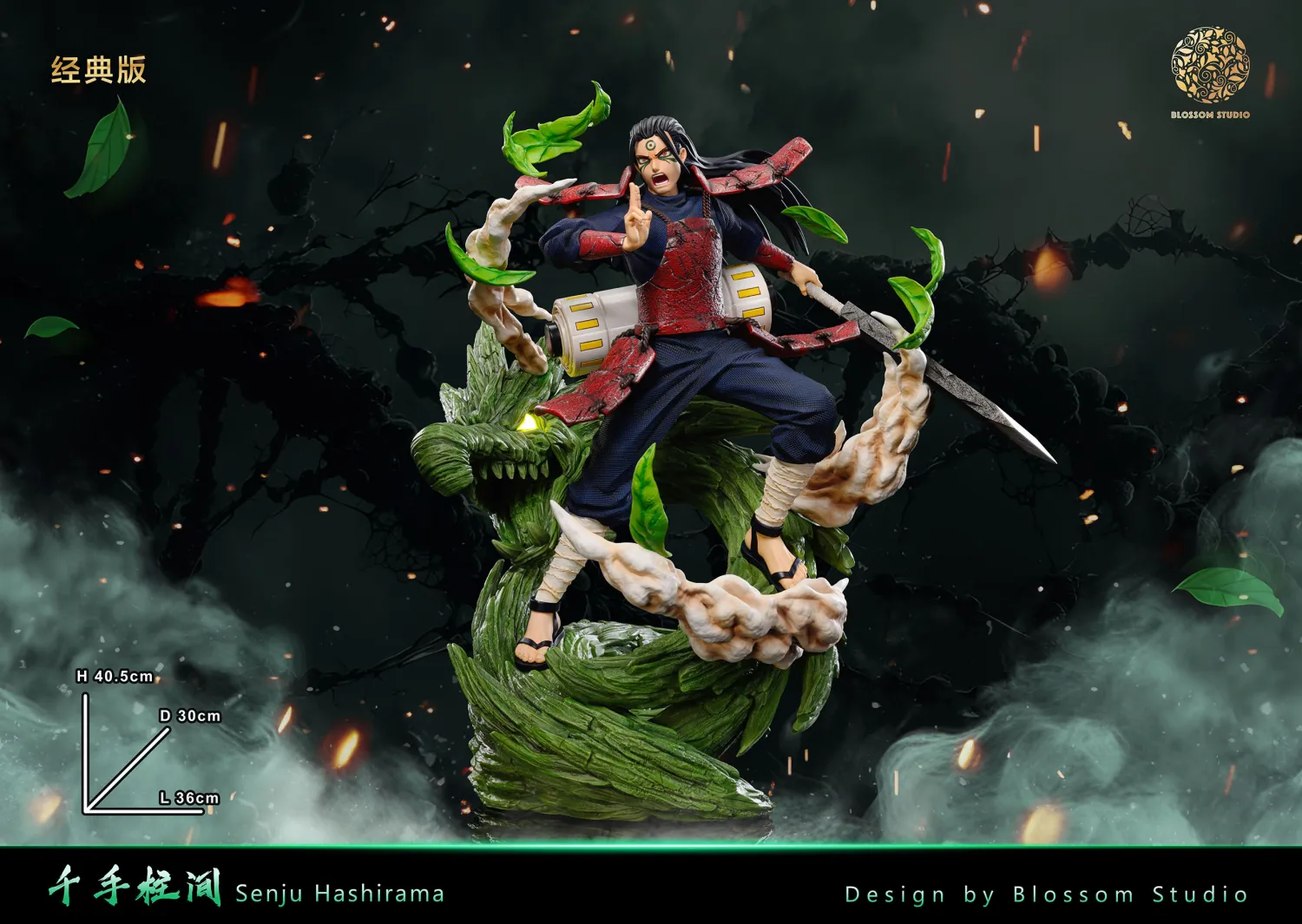 b7fa49992fbea6de 【Pre order】Blossom Studio 1/6 Naruto Senju Hashirama - Image 1