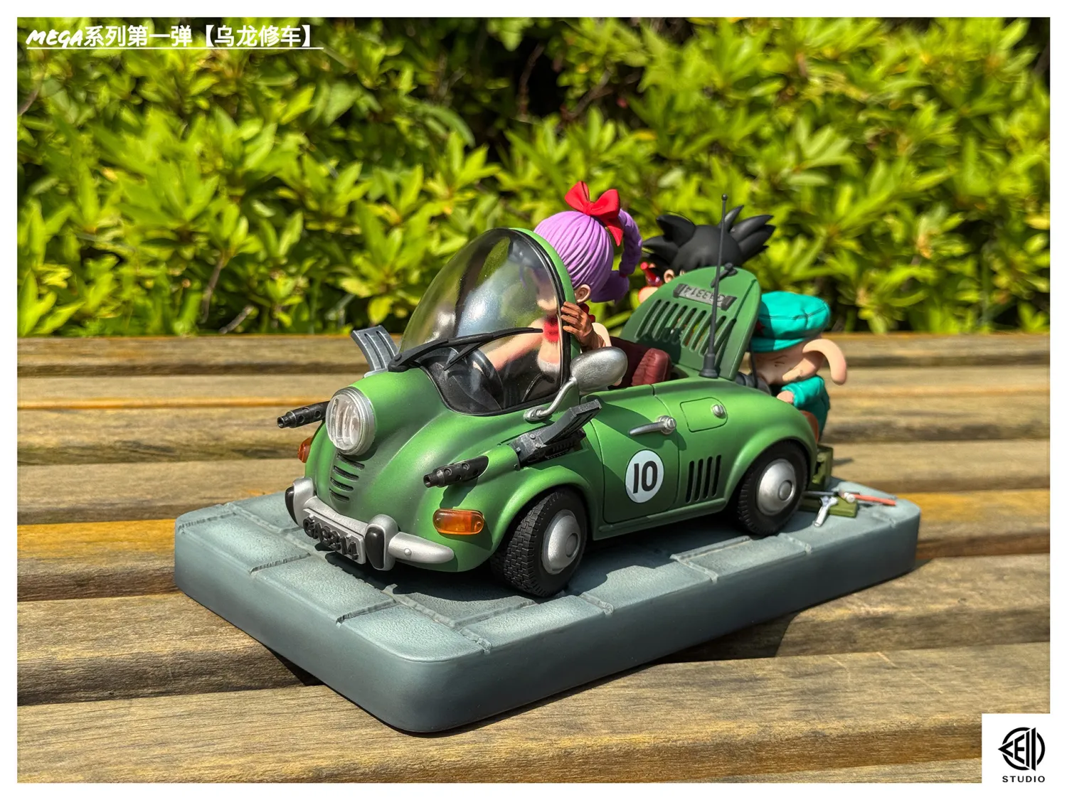 b818fa3aee1b98ff 【Pre order】Cell Studio - Dragon Ball Oolong Repair car - Image 1