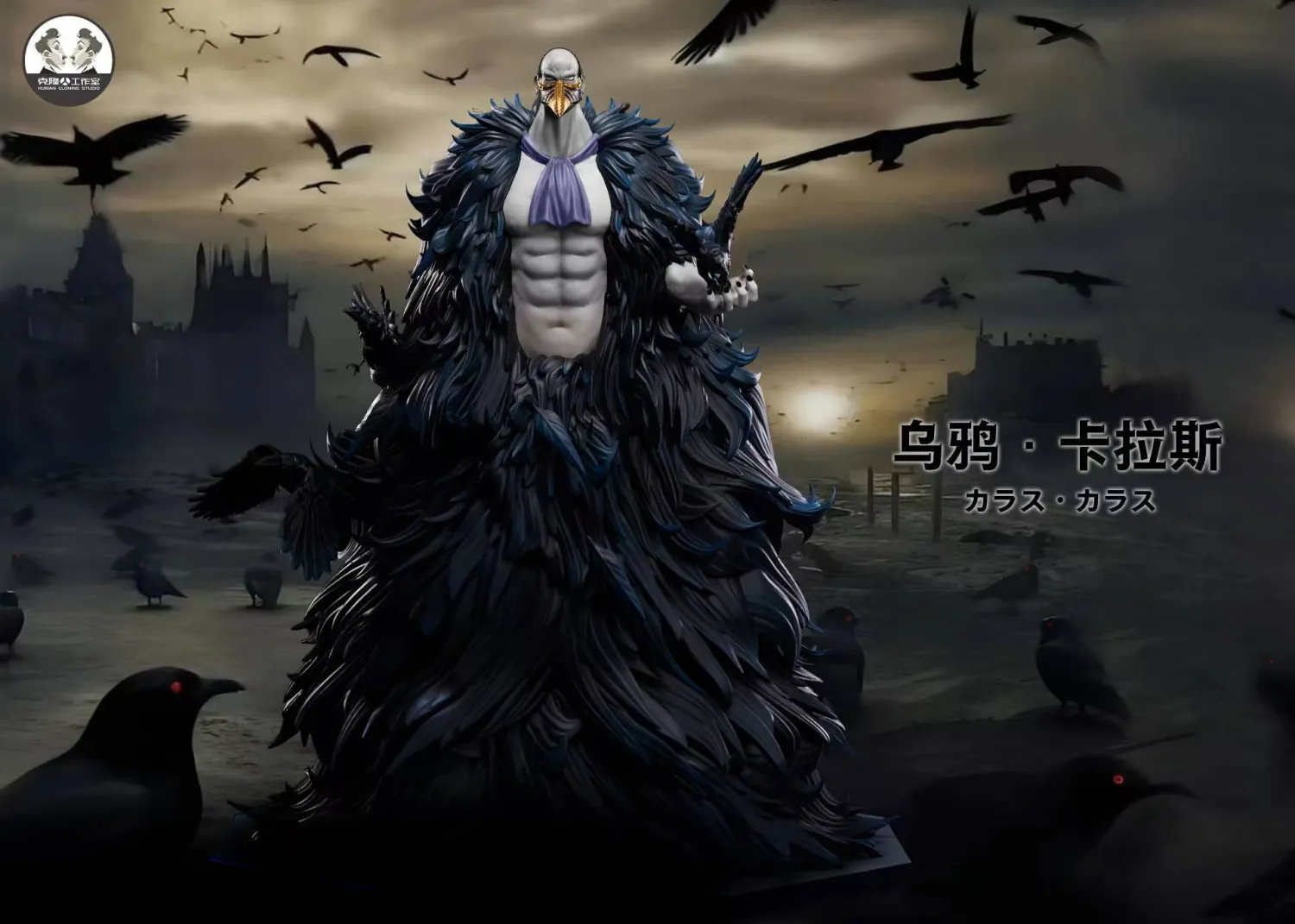 b999ef63cfe3c078 【Pre order】Clone Studio - One Piece Revolutionary Army Second Bomb Karasu - Image 1