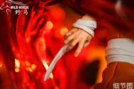【Pre order】Wild Horse Studio - Naruto - Image 7