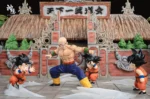【Pre order】ShenYin Studio - Dragon Ball Tenkaichi Budokai - Image 3