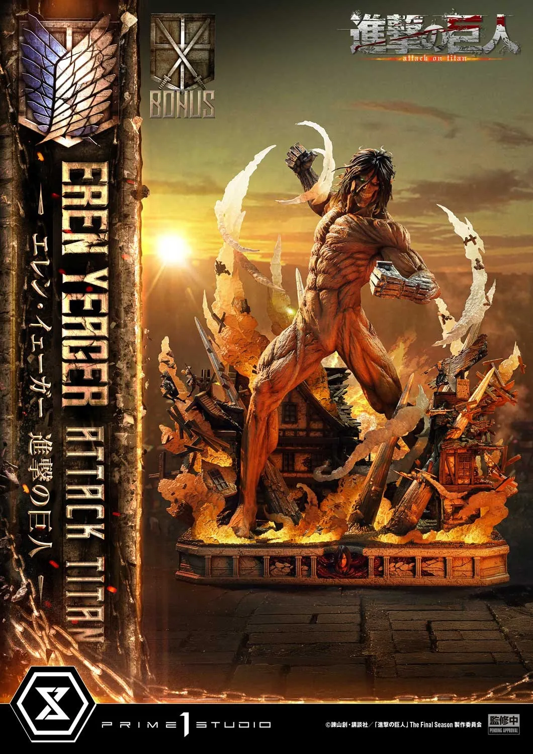 c2d73097f650cb87 【Pre order】Prime 1 Studio - Attack on Titan Eren Yeager (Copyright) - Image 1