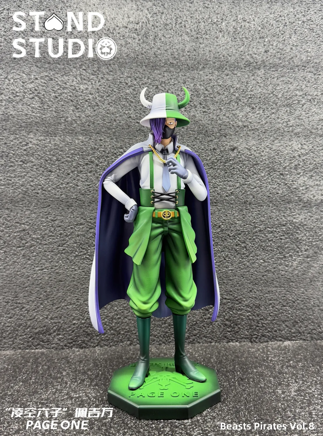 c34ae00aa2d60673 【Pre order】Stand Studio POP One Piece Page One - Image 1