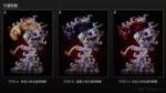 【Pre order】Dream Studio - One Piece Nika Luffy - Image 8