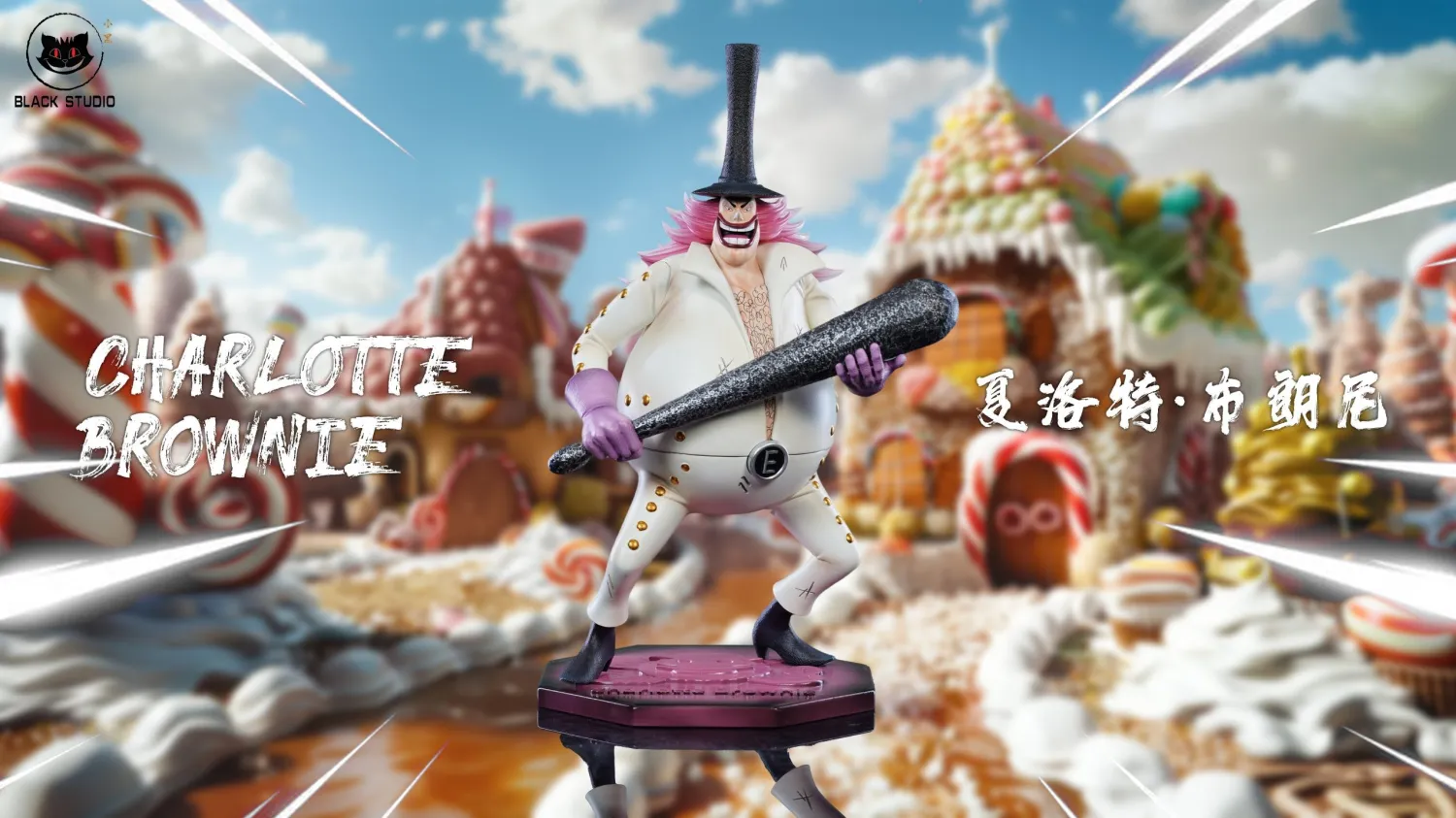 c79271e81fb2d962 【Pre order】Black Studio - One Piece Brownie & Bavarois - Image 1