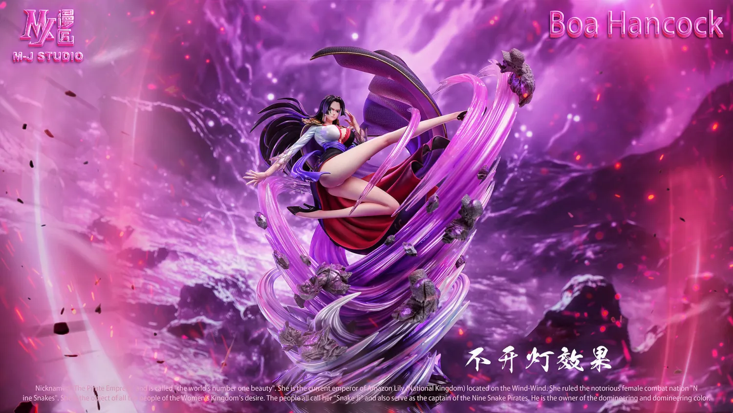 c96f13149bfb4000 【Pre order】MJ Studio - One Piece Boa Hancock - Image 1
