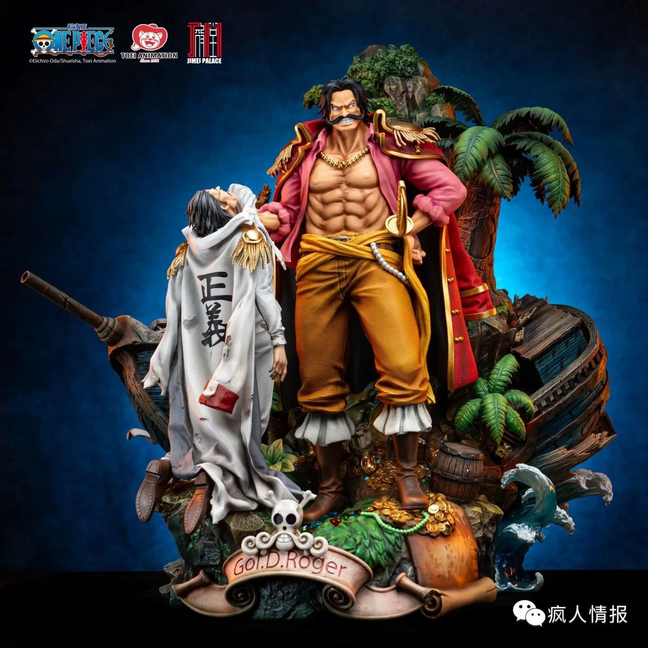 cafb2fb5b5ea4b43 【In Stock】JIMEI Palace One Piece Roger Copyright Statue - Image 1