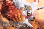 【Pre Order】FOX Studio One-Piece POP MAX Scale Sakazuki Resin Statue Deposit - Image 7