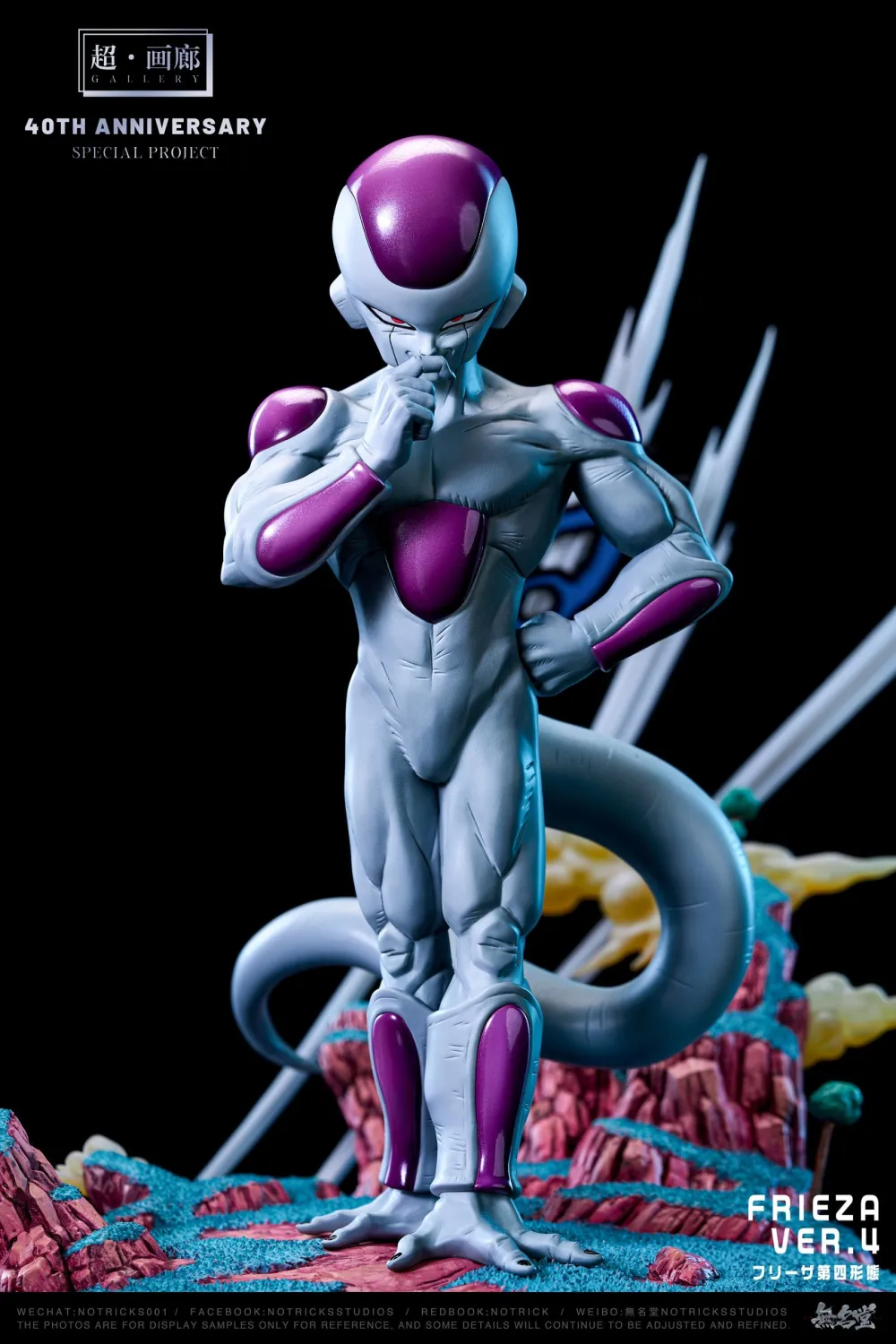 cfaea27b8a116c44 【Pre order】Notricks Studio - Dragon Ball Frieza - Image 1