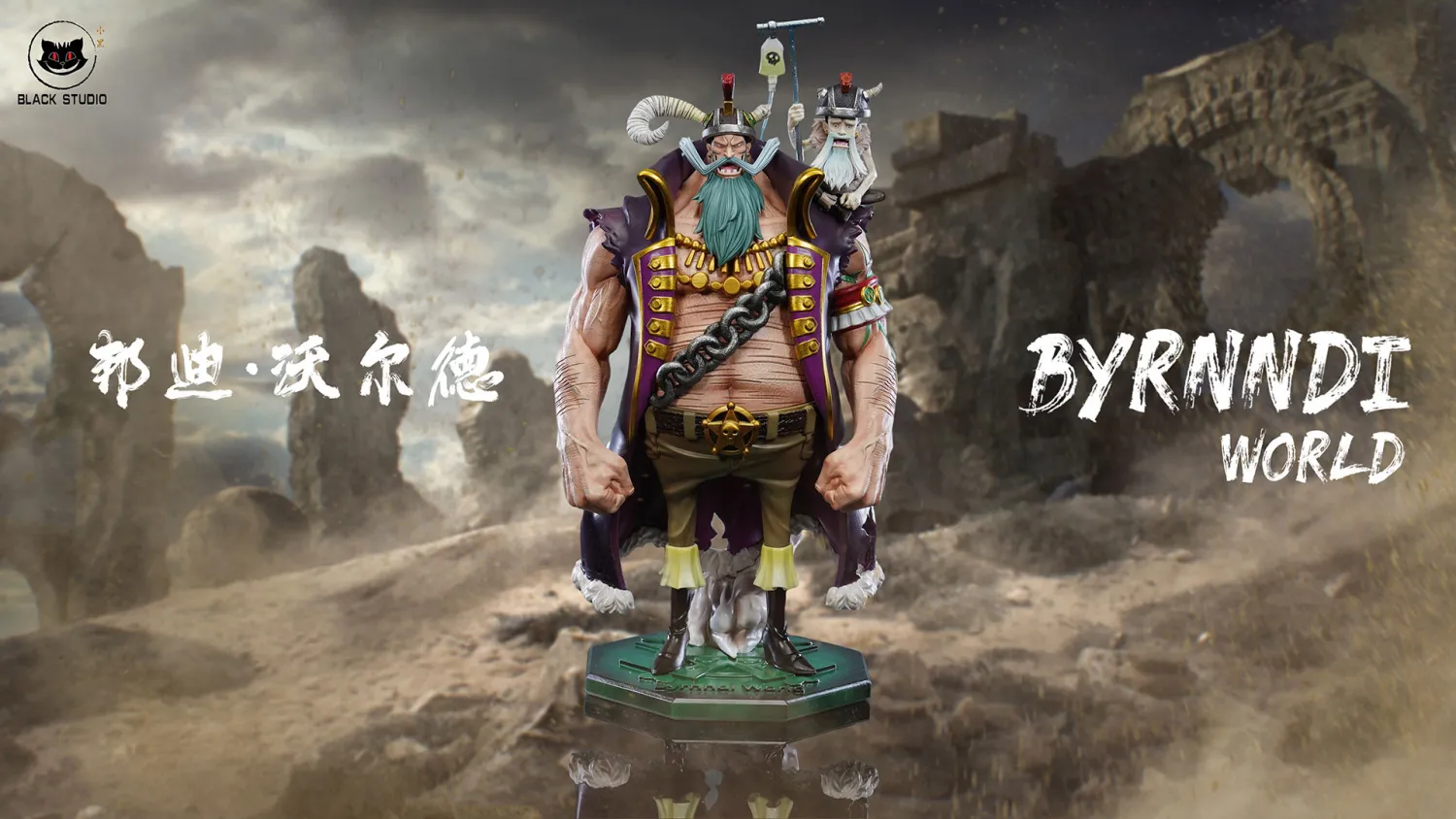 d1507d0138072c48 【Pre order】Black Studio POP One Piece Byrnndi World - Image 1
