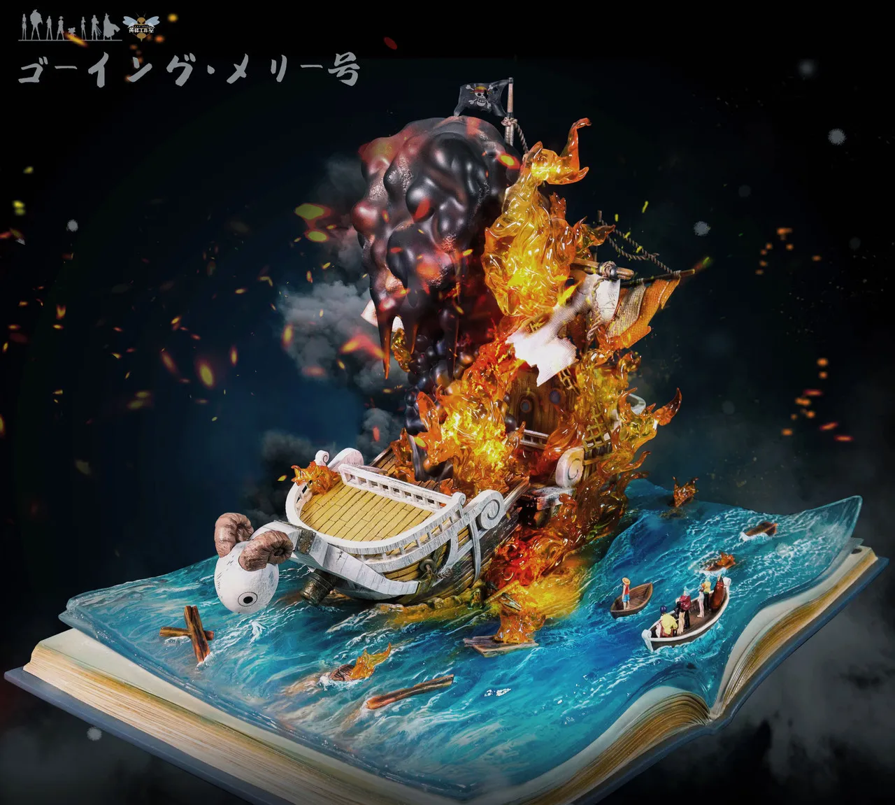 d160f466d71b9eb9 【In Stock】Wasp Studio Goodbye GOING MERRY - Image 1