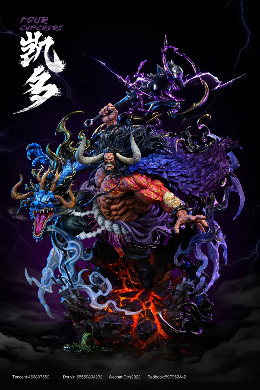 d310663905dab950 【Pre order】GTR Studio 1/7 & 1/4 Yonko Kaido - Image 1