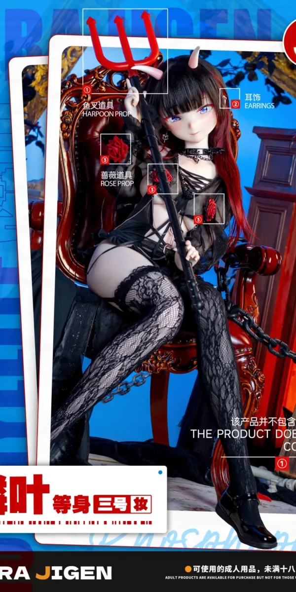 【Pre order】Bezlya 1/1 LingYe Cos Dark Succubus - 2.1 Series - Silicone Doll (Copyright)