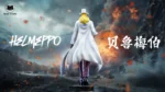 【Pre order】Black Studio - One Piece Helmeppo 2.0 - Image 3