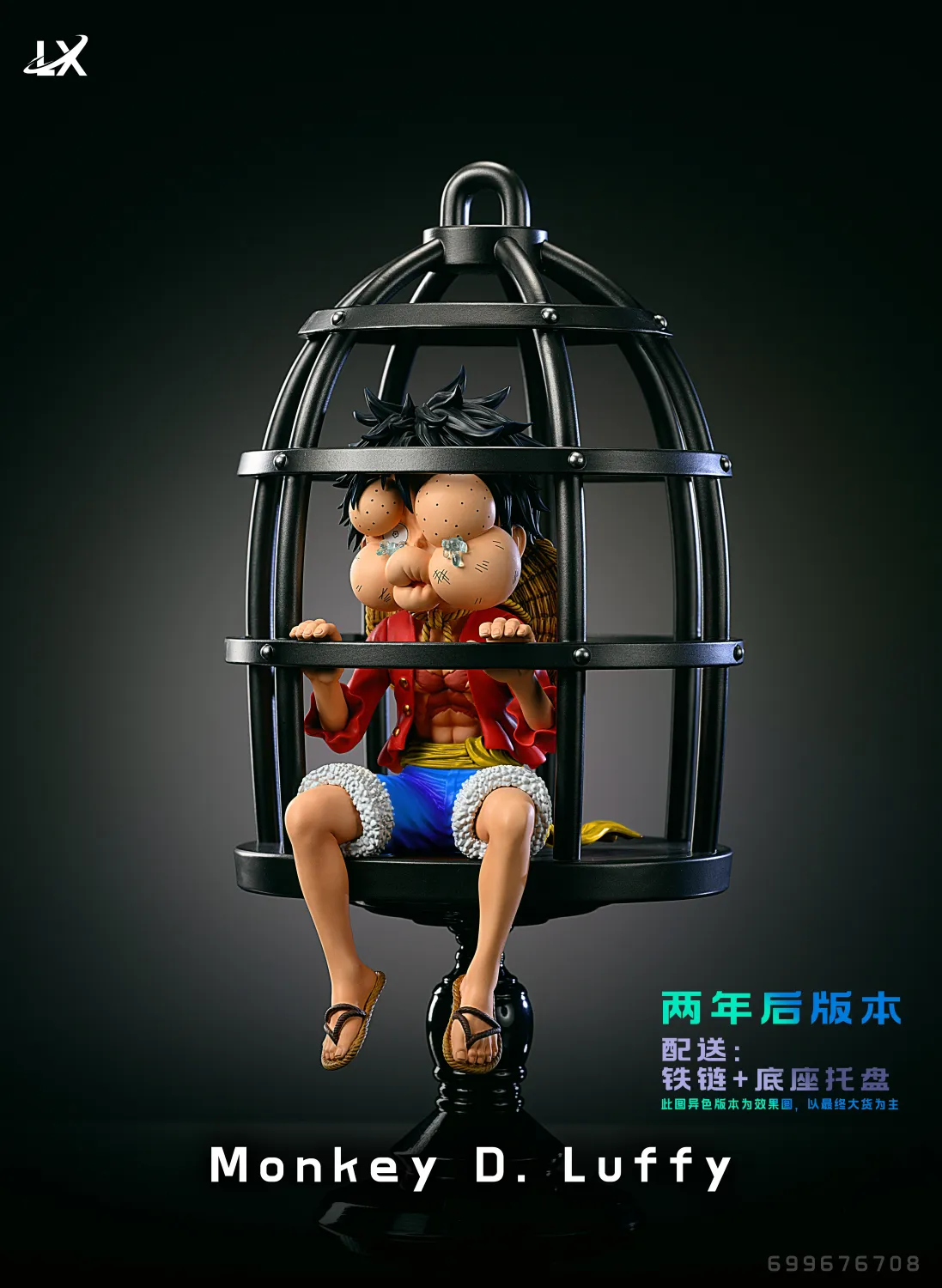 de972944d7f0ceaf 【Pre order】 LX-Studio Monkey D. Luffy - Image 1