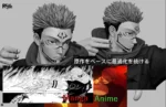 【Pre order】Real Creation 1/6 & 1/4 Jujutsu Kaisen Ryomen Sukuna - Image 9