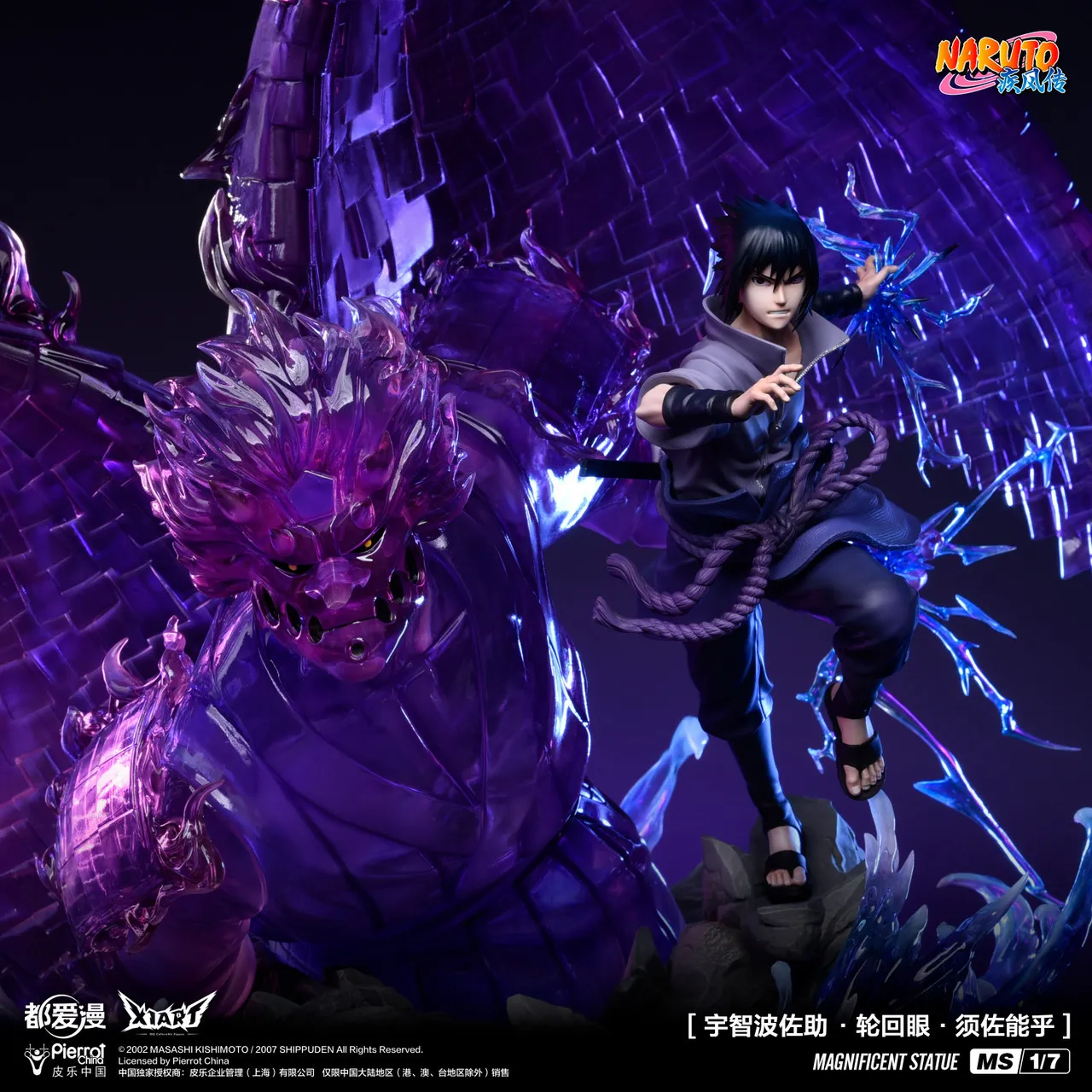 e19b9738e5fdc87f 【In Stock】X1ART Studio Naruto Susanoo Uchiha Sasuke (Copyright) - Image 1