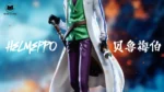 【Pre order】Black Studio - One Piece Helmeppo 2.0 - Image 2