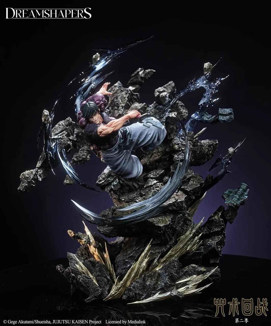 e2eb92b808608978 【In Stock】DRS Studio - Jujutsu Kaisen Fushiguro Toji (Copyright) - Image 1