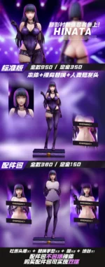 【Pre order】Star Universe Studio 1/6 Hinata - Image 6