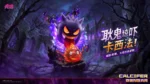 【Pre order】Long Miao Studio1/6 Pokemon Gengar & Calcifer Collaboration Resin Statue with LED