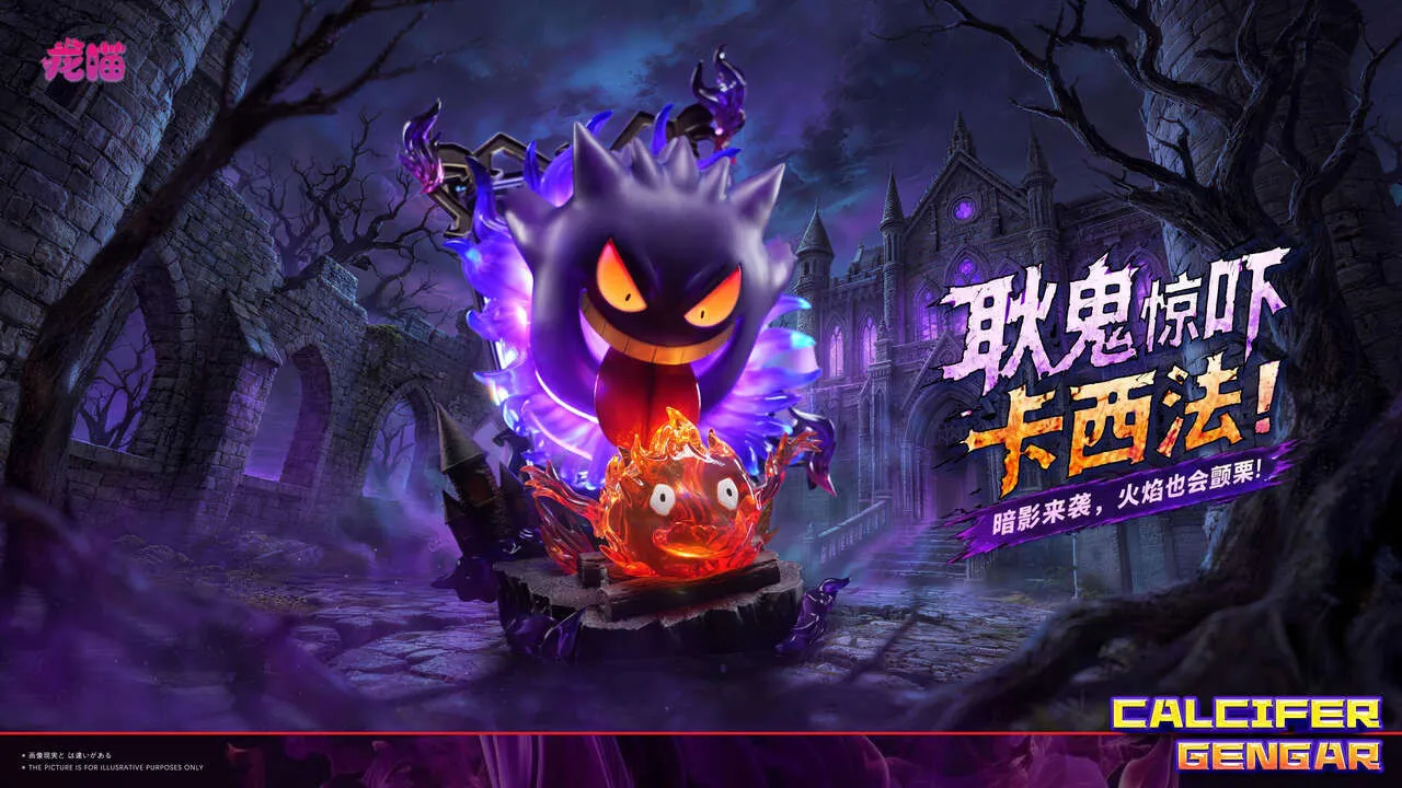 ec53b73b9d5de49a 【Pre order】Long Miao Studio1/6 Pokemon Gengar & Calcifer Collaboration Resin Statue with LED - Image 1
