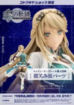 【Pre order】KOTOBUKIYA 1/8 PVC The Legend of Heroes: Kuro no Kiseki Elaine Auclair (Copyright) - Image 9