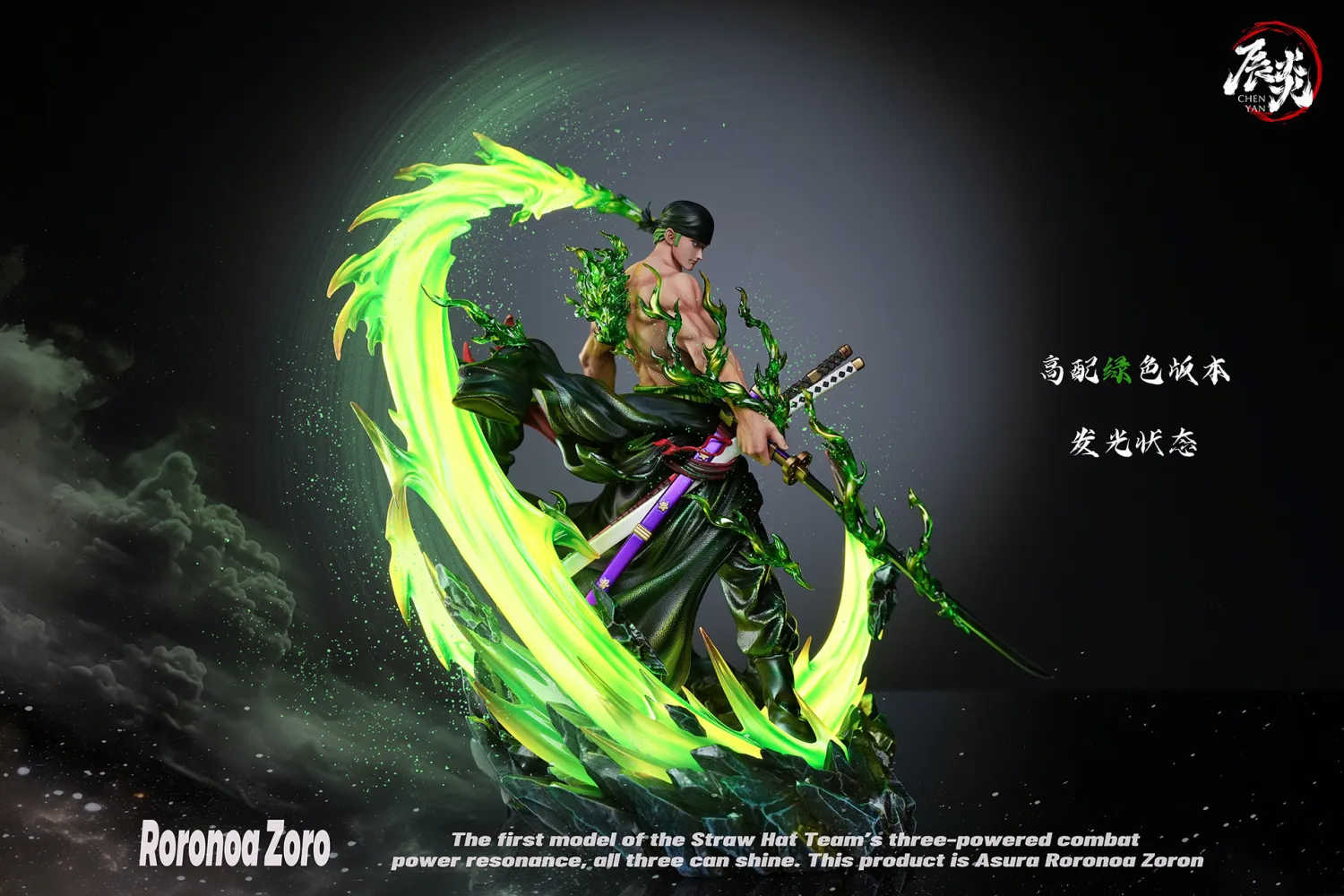 f7e8474a6dc375a9 (1) 【Pre order】Chen Yan Studio - One Piece Roronoa Zoro - Image 1
