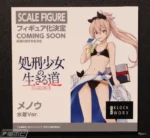 【Pre order】Klockworx 1/7 PVC The Executioner and Her Way of Life Menou (Copyright) - Image 10