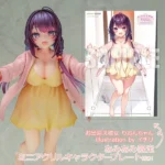【Pre order】Daiki Kogyo 1/6 PVC The Girlfriend that Greets You Rion-chan (Copyright) - Image 26